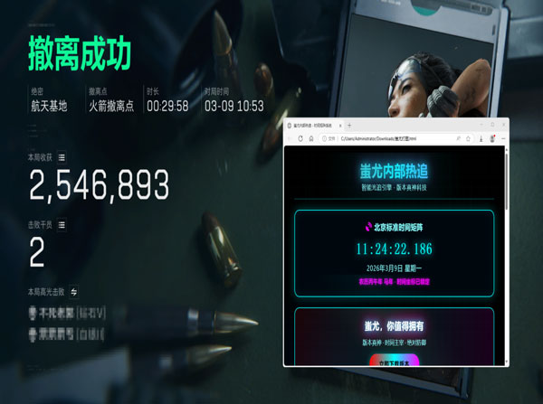 防外挂插件三角洲软件效果